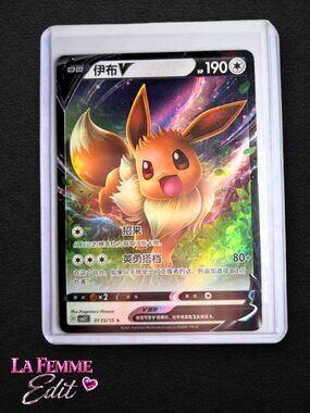 Pokemon Card Eevee V 013/015 Ultra Rare Holo CN Promo